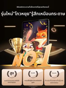 KAIHUI | Huawei Compatible Paper-Like Magnetic Anti-Glare Handwriting Screen Protector