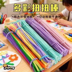 Bộ Vật Liệu Dệt Đồ Chơi DIY Macaron Cho Trẻ Em Khối Lớp Mẫu Giáo Màu Sắc Dệt Nhún Nhún Khối Nhồi Bông Dày