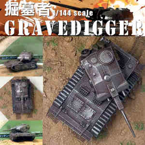 โมเดลรถขุดดิน Heavy เสื้อกล้าม รุ่น World of เสื้อกล้าม ขนาด 1/144 ของสะสม ทำจากพลาสติก ไม่มีฉากประกอบ สำหรับอายุ 14 ปีขึ้นไป