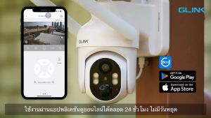 Glink กล้องวงจรปิดไร้สาย หมุนได้ พร้อมแผงโซล่าเซล PTZ 4G รุ่น ZQS-099 คมชัด 2K มีแบตเตอรี่ในตัว รองรับซืม 3G/4G LTE BY WePrai