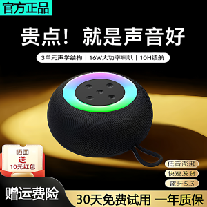 Portable Mini Bluetooth Speaker Wireless Outdoor High Volume Super Bass Cannon 2025 New Model Home Use Fabric Shell Speaker