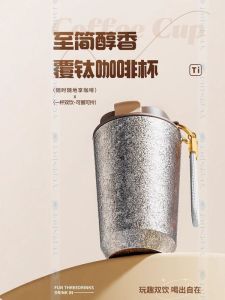 Cốc Tiệt Hợp Kim Titan Di Động Dung Tích Lớn Nhẹ Tươi Mới Ngoài Trời Học Sinh Tiểu Học Cốc Nhỏ Gọn Cốc Đựng Nước