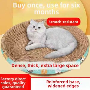 MOMIAN | Durable Round Cat Scratching Board