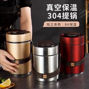 1.9L/2.3L/2.6L LARGE capacity VACUUM POT 304 Stainless Steel Hot Cold Insulated pot Leakproof Thermal lunch box for BABY and PREGNANT WOMEN student with Portable and interchangeable straps