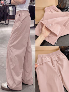 YAYANGREN | Quick Drying Loose Straight Pants