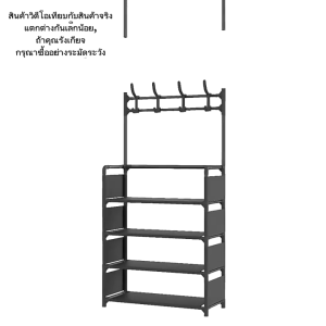 หลายชั้น ตู้รองเท้าอเนกประสงค์ ชั้นวางรองเท้ากันฝุ่น ราวตากผ้า หลายชั้น ที่แขวนหมวก มีสีดำ/ขาวให้เลือก【 2 ใน 1 】