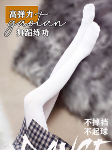 plus Size Mid-Thick Pantyhose 120D Velvet Womens Socks Thin Long Stockings Spring Summer Nude Color Non-Light through Meat Color