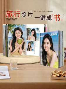 YINGXIKE | Customized Photo Album Travel Photos Gift
