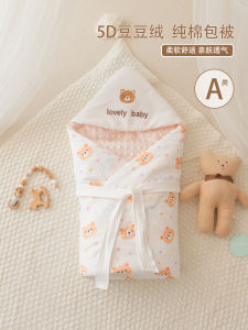 Bộ Đồ Lót Cotton Dày Mùa Thu Đông Cho Bé Sơ Sinh A-Class 4-5 Tháng Tuổi Quần Áo Trẻ Em Túi Đeo Chăn Chăn Cho Bé Ở Nhà Và Ngoài Trời Thương Hiệu TGTG
