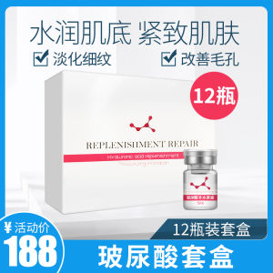Sissy Poetry Xishi Hyaluronic Acid Set Moisturizing Anti-Wrinkle Tightening Essence for Any Skin Type Gift Box Packaging