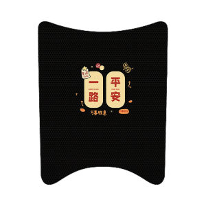 Decorative Customized Foot Mats