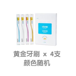 Atom/Idome Manual Ultra-Fine Toothbrush for Adults Perfect for Home Use Golden Nano Family Pack Ideal for Cleaning Between Teeth