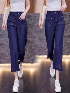 High Waist Straight Leg Jeans Womens Summer New Ice Silk Thin Wide Leg Pants Female Fashion Casual Denim Trousers