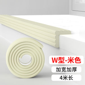 Plastic Steel Window Seal Strip Weatherproof Warmth Barrier Track Sliding Window Frame Gap Rainproof Soundproof Dustproof