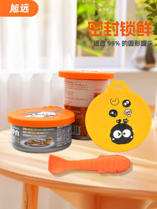 Xuyuan Cute Print Silicone Lids Pet Can Opener Home Use Silicone Food Grade Cat Dog Spoon Universal Size Can Cover