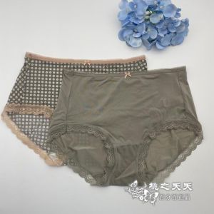 Quần Lót Nữ AnLiFang Milk Silk EP1041C/EP1040C/EP1039C/EP1042C 2 Chiếc Quần Lót Cotton Thoải Mái Cho Nữ Quần Lót Tam Giác