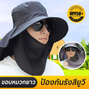 หมวกบักเก็ต หมวกเดินป่า หมวกกันแดด กันความร้อน กันน้ํา มี 3 สีให้เลือก กันแดดเต็มหน้า ใส่ได้ทั้งชายหญิง