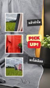 My Day 1 ผ้าเช็ดตัว รังผึ้ง สีครีม (Ivory) M 70*140 cm แห้งง่าย ซับน้ำดี นุ่มเบาสบาย