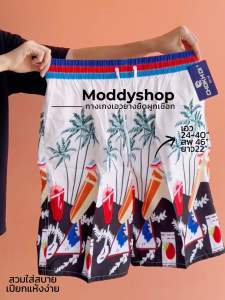#กางเกงขาสั้นเอวยางยืดผุูกเชือกชายหาด
