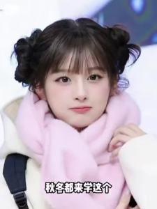 Bun Hair Accessories for Sweet Style 丸子头发饰