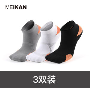 Meikkan 7A Antibacterial Odor-Resistant Outdoor Sports Socks Breathable Mens Marathon Running Basketball Boat Socks Summer