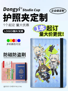 Travel Multi-Function Passport Holder Protective Cover RFID Anti-Magnetic Colorful Printing Logo Embossed Document Case