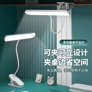 Adjustable Reading Lamp 2024: Eye Protection & Home Use