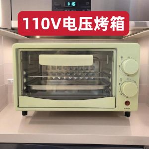 110V220V 12L Small Double Layer Electric Oven Home Use Multi-Function Kitchen Appliance Baking Oven Customized Product