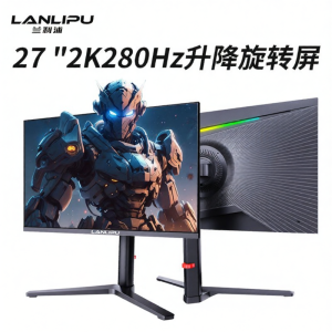LANLIPU | Gaming 4K 280Hz 2K Rotatable Low Blue Light Display 27 Inch