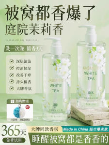 Sốcuss Oceanism Bathing Cream Long Lasting Fragrance 72 Hours Perfume for Autumn And Winter Moisturizing Set Women Men Lotion