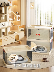 Dear Home รังแมว บ้านแมว กล่องเก็บของ  ใช้ในบ้านความจุมาก หลายชั้นพับได้กรงแมว