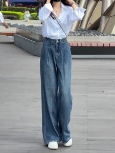 Retro Wide Leg Covering Denim Women 2024 Autumn New Arrival High Waist Slim Looking Drape Waist Tight Pear Shapes Loose