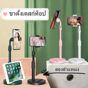 2in1 ไอแพดวางมือถือ 20ใบ 2 ้ำ ตรงฐาน การเปิด-ปิด โทรศัพท์มือถือ ขาย-ร่องได้ พร้อม 2 ส่วนล่าง 1 คู่ แข็งแรง