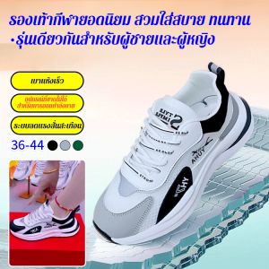 รองเท้ากีฬารองเท้าคุณพ่อน้ําหนักเบาพื้นยางน้ําหนักเบาเหมาะสําหรับกีฬาและถนนพักผ่อน