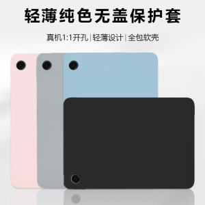 Boorca Lightweight Thin Pure Color Silicone Protective Case for Samsung TabA9 SM-X115 8.7 Inch No Cap Back Cover Galaxy TabA9+ 11 Inch Anti-Fall Shell