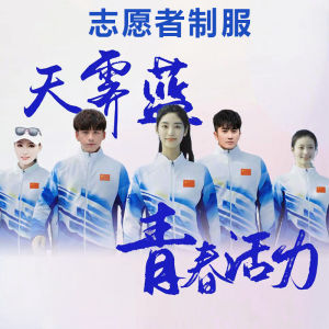 ชุดกีฬาฤดูใบไม้ผลิและฤดูใบไม้ร่วง เสื้อผ้าสำหรับทีมการแข่งขันชายและหญิง ฝึกซ้อมกีฬา เสื้อผ้าสำหรับกลุ่มที่มีโลโก้พิมพ์บนตัว