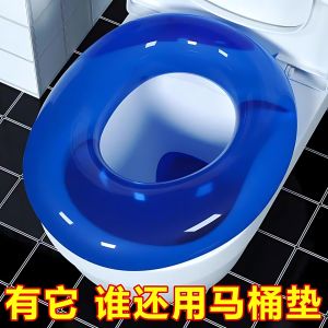 Summer Private Toilet Seat Cover V-Shaped Large Size Plastic Waterproof Anti-Bacterial No-Wash Shared Apartment Essential