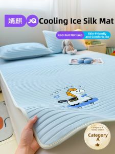 JoynCleon | A Grade Soft Ice Silk Summer Bed Fitted Sheet Set