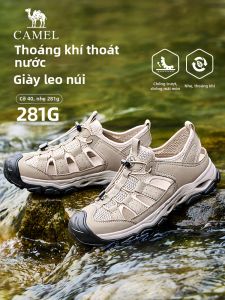 CAMEL | Giày Dẻo Thoáng Khí Chống Va Đập