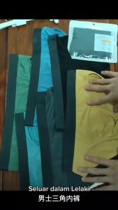 [READY STOCK]  Seluar dalam lelaki - Mens seamless antibacterial breathable underwear