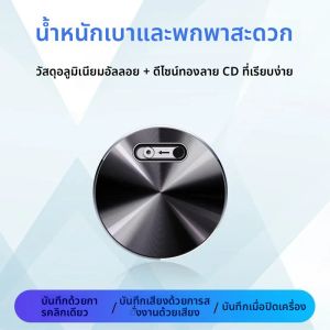 เครื่องบันทึกเสียงขนาดเล็กแบบใช้เสียงพร้อมแม่เหล็กในตัว อุปกรณ์บันทึกเสียงดิจิตอลขนาดเล็ก เครื่องอัดเสียง STTWUNAKE