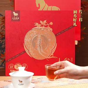 BAMA TEA | Tisane Ginseng Tangerine Peel White Tea Eyebrow 2019 Year Harvest Gift Box
