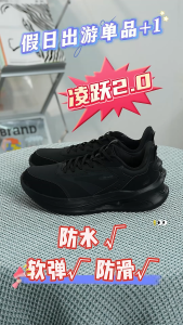 ERKE Mens Sports Shoes Leather Upper Water-Repellent Lingyue 2.0 Anti-Slip and Wear-Resistant Running Shoes