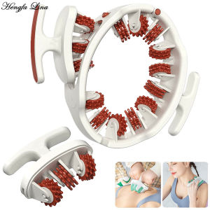 Hengfa Lina Anti-Cellulite Massager Manual Muscle Massager Roller for Neck Shoulder Back Arm Leg Relieve Muscle Soreness & Body Shaping