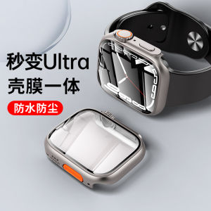 Ultra-Thin Protective Case for Apple Watch Shatter-Resistant Full Coverage Anti-Fall Design Compatible with Multiple Models