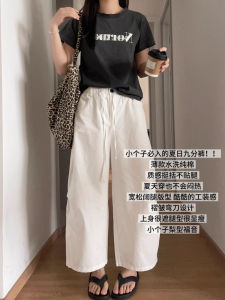 Quần Ống Rộng Cotton Nguyên Chất Mỏng Chất Lượng Cao Mùa Hè Cho Phụ Nữ Nhỏ Nhắn Quần Dài Thường Ngày Nine-Ten Quần Dài Công Sở