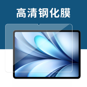 High Definition Ultra Clear Tempered Glass Screen Protector for VivoPad5/5Pro Tablet 12.1 Inch Full Screen Coverage Protection