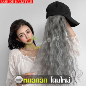 หมวก Wig cap แฮร์พีช สีหมวก วัฒนาโดยผู้ผลิต วิกหมวก หมวกวิก ผมปลอม วิกผมผู้หญิง วิกผมดัดลอน วิกผมผู้หญิง วิกหมวกผมยาว แฟชั่น วิกผมลอน สวมใส่ง่าย