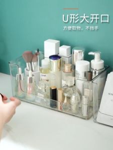 Facial Mask Storage Box Organizer Cosmetic Mask Skin Care Lipstick Rack Organiser Transparent Bathroom Washroom 化妆品收纳盒桌面梳妆台透明储物盒子