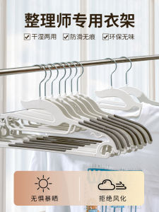 Kẹp Quần Áo Chống Trượt Không Để Lại Dấu Vết Chống Hở Vai Kẹp Quần Áo Phong Cách Scandinavia Cho Ký Túc Xá Sinh Viên Và Sử Dụng Tại Nhà